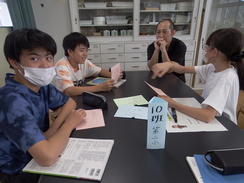 飯豊中学校集合学習