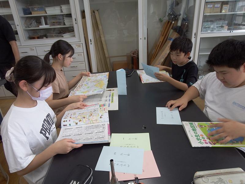 飯豊中学校集合学習