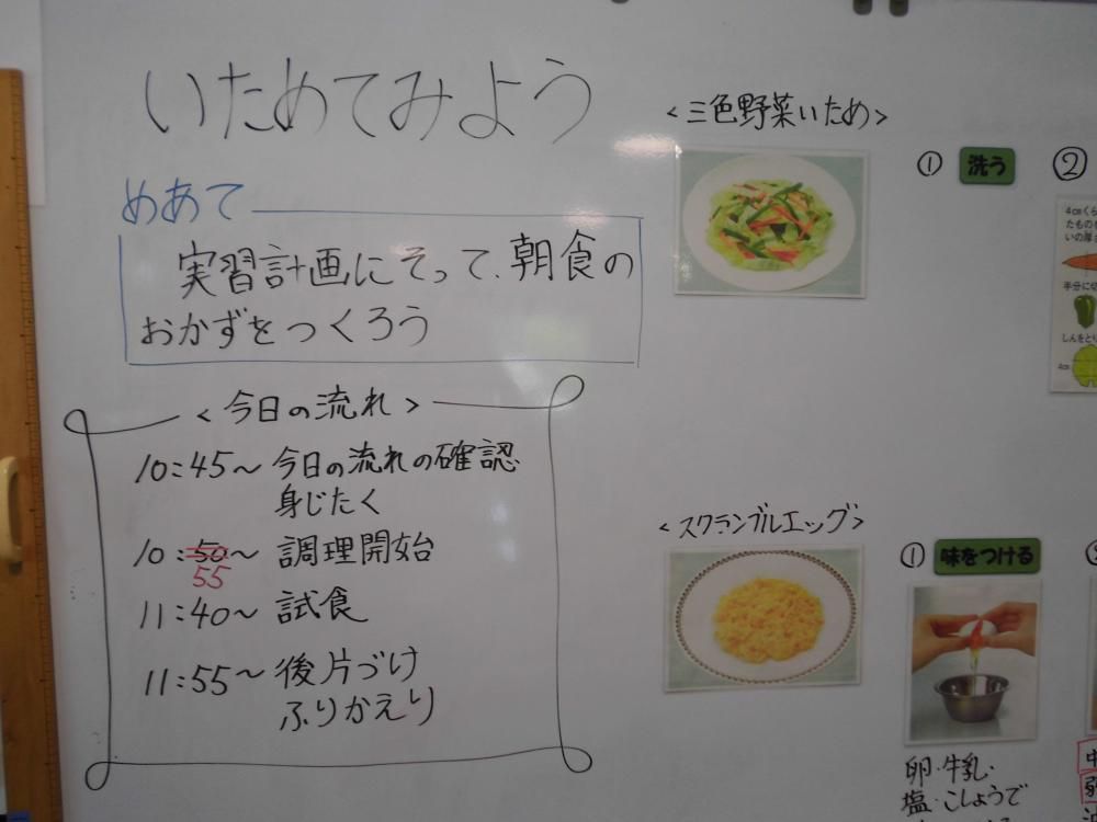 しっかり　しなやか　柔らかい１