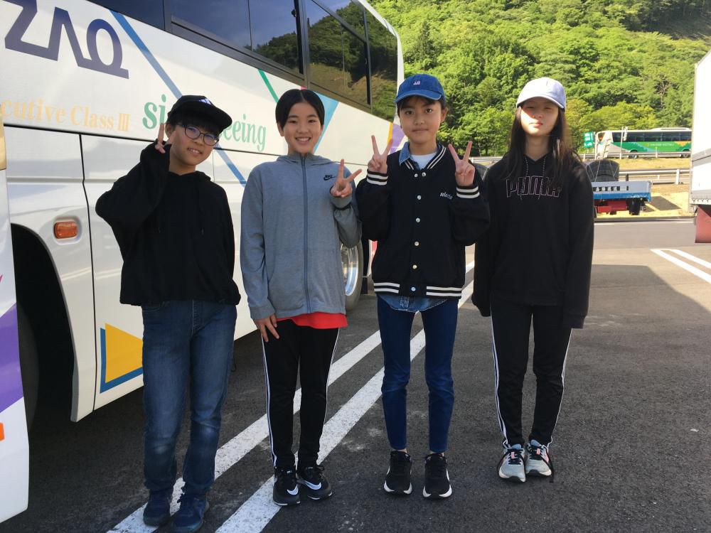 修学旅行情報