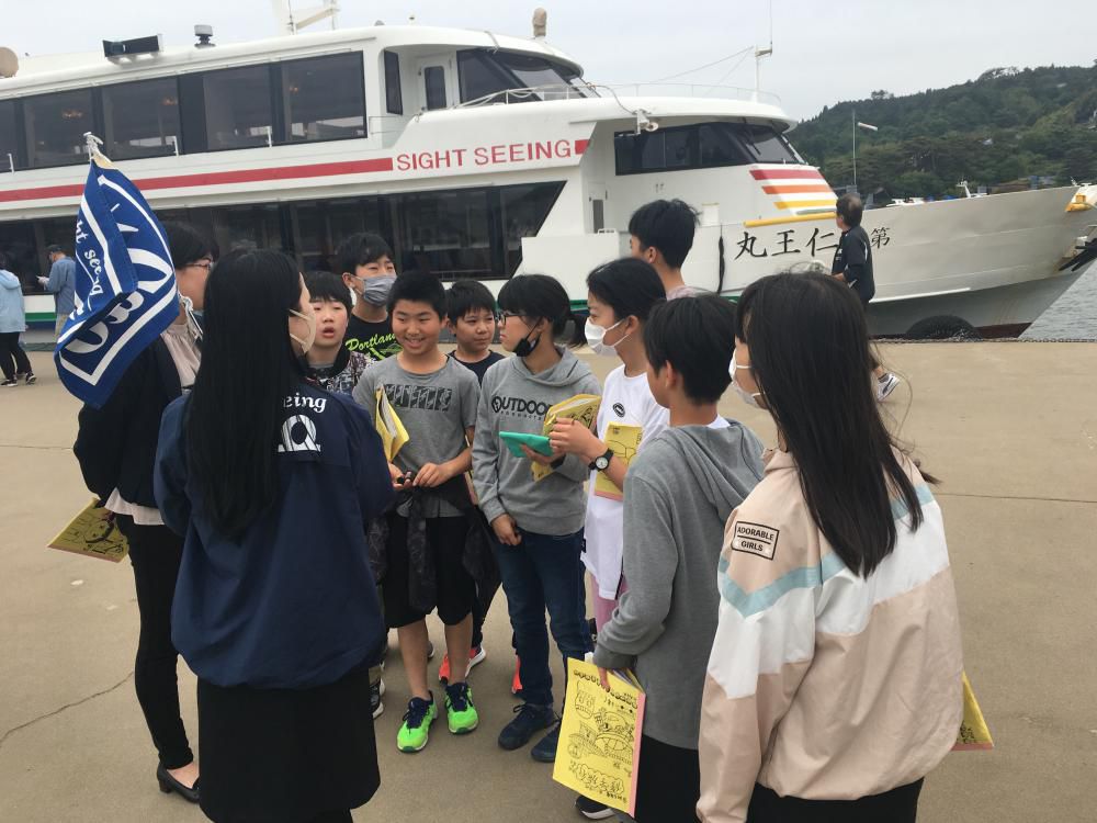 修学旅行情報