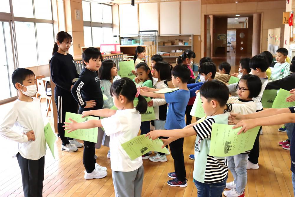 楽しみな遠足