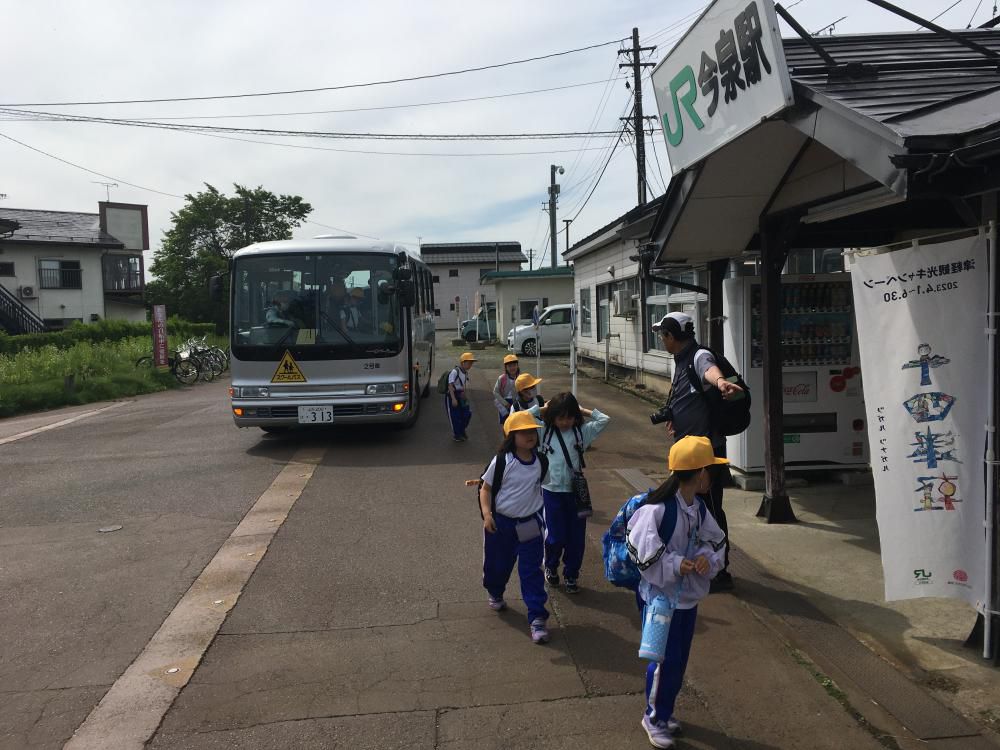 遠足情報