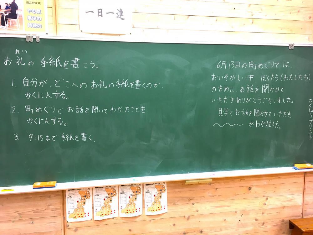 ３年生と５年生の学習