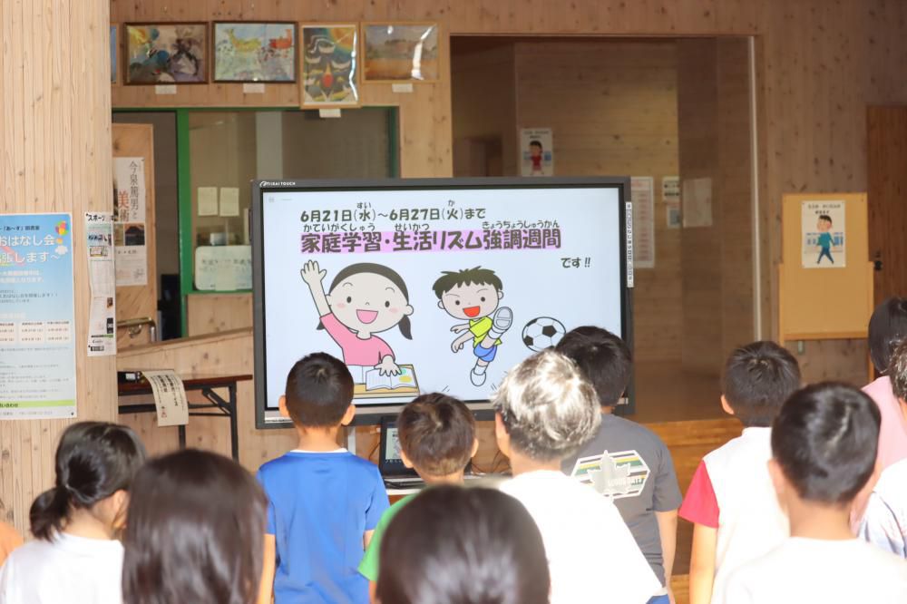 家庭学習・生活リズムがんばり週間が始まります