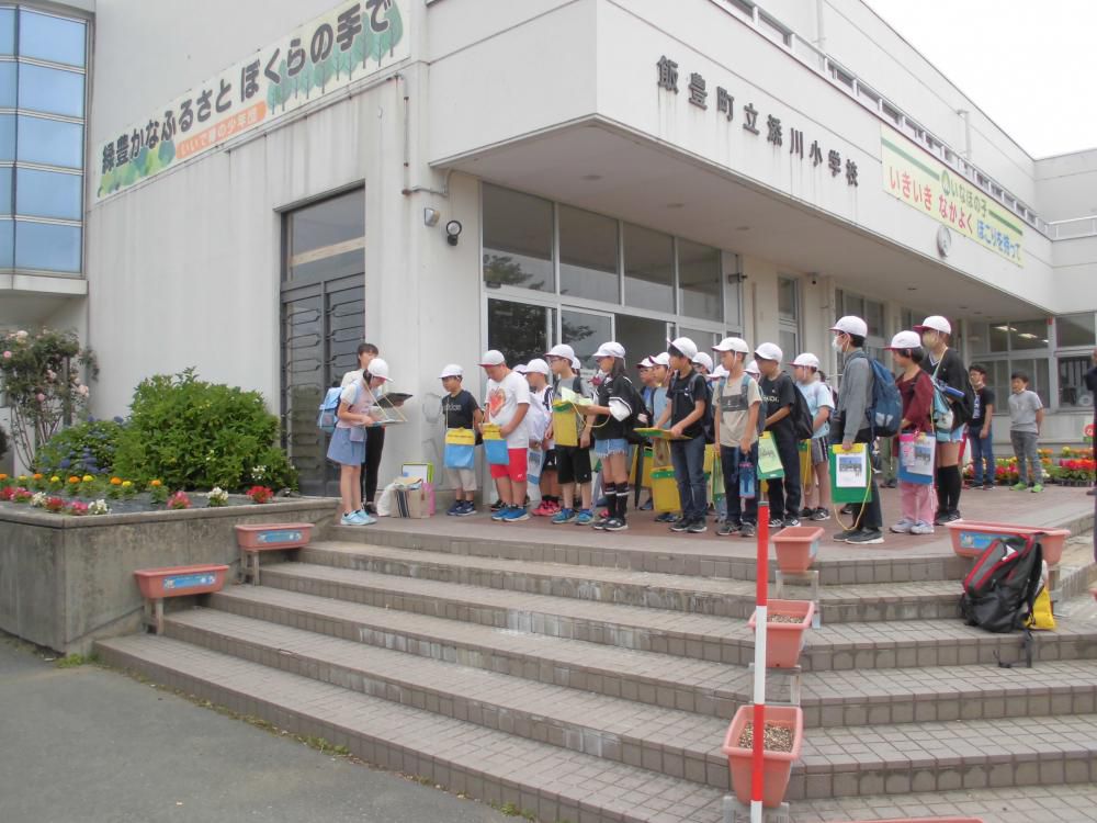 山形見学　出発・バス内