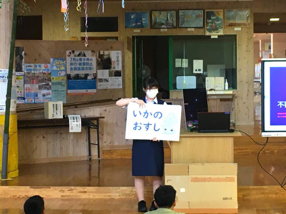 いざという時のために