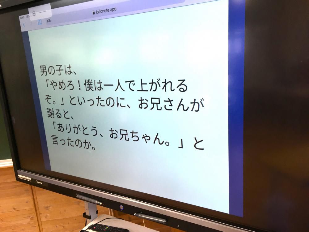 言葉がけって難しい