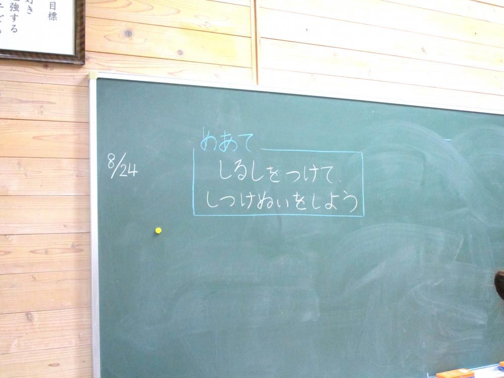 地域の方とソーイング