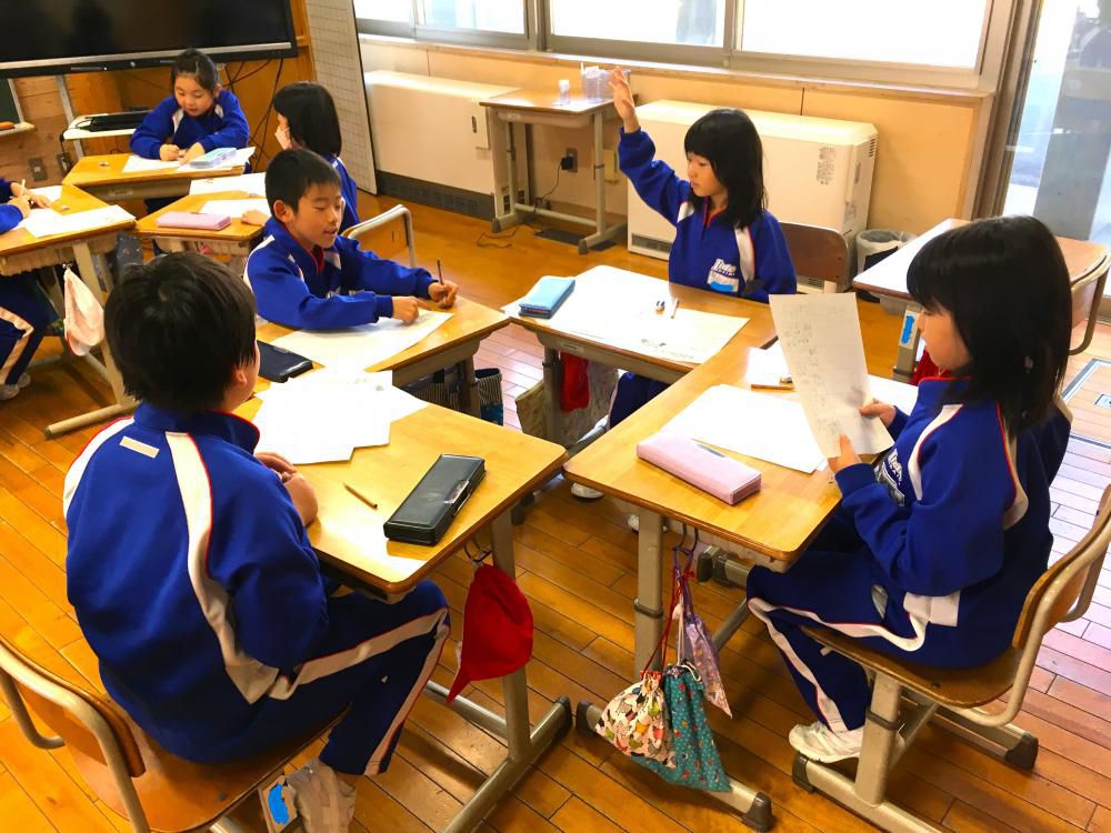 町たんけんに向けて
