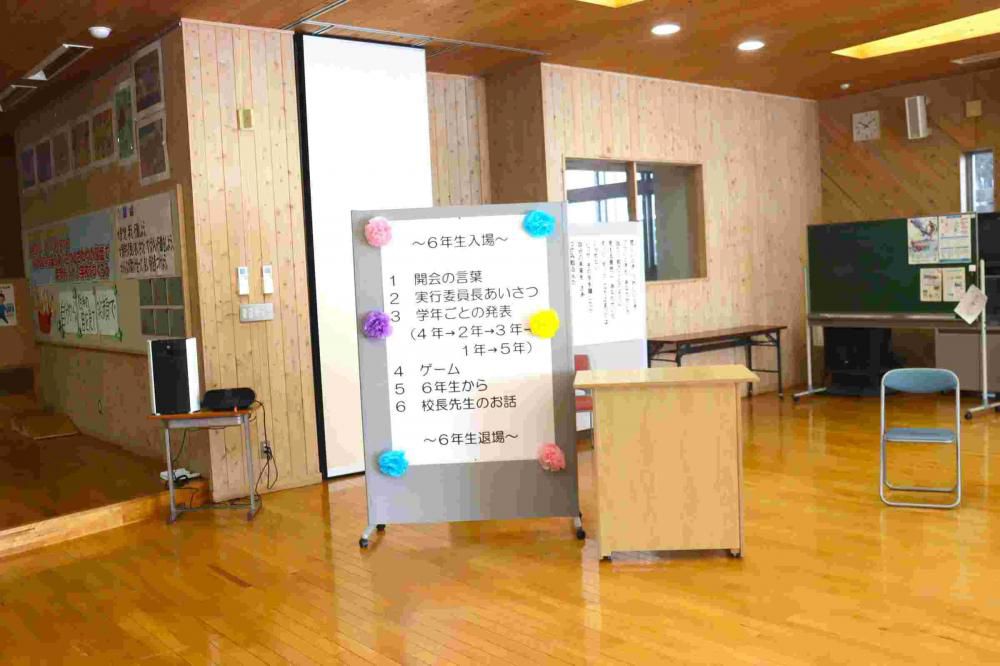 感動の６年生を送る会