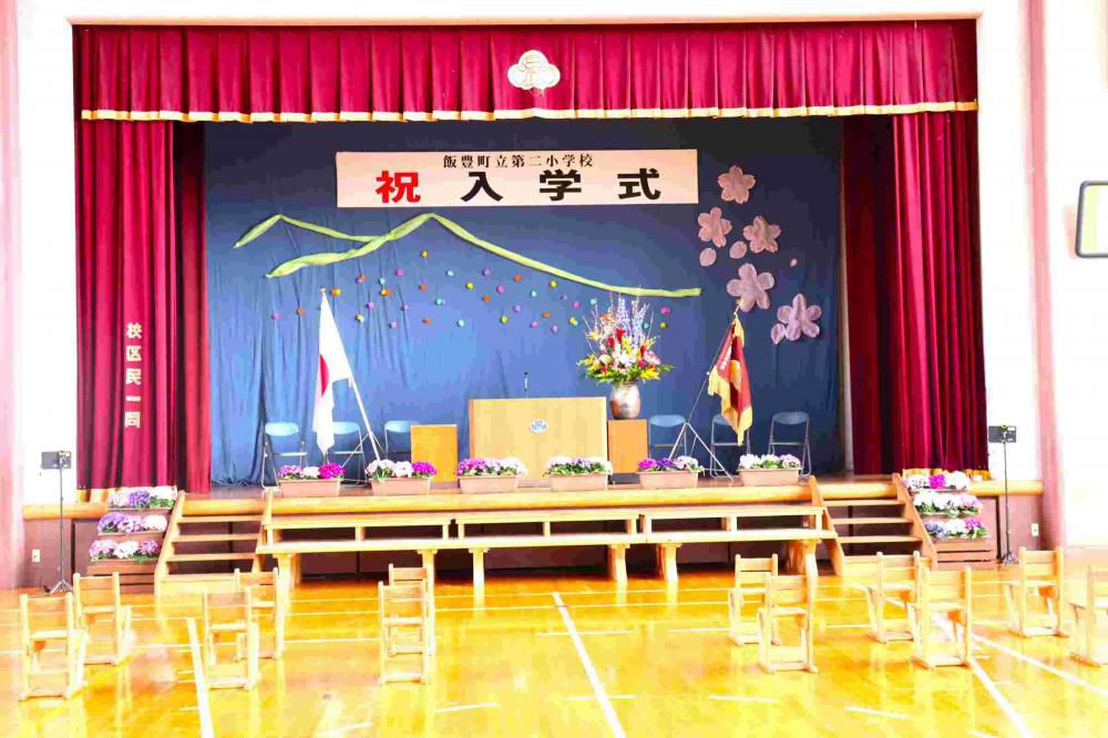 令和６年度入学式