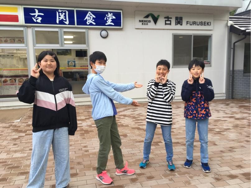 修学旅行　古関