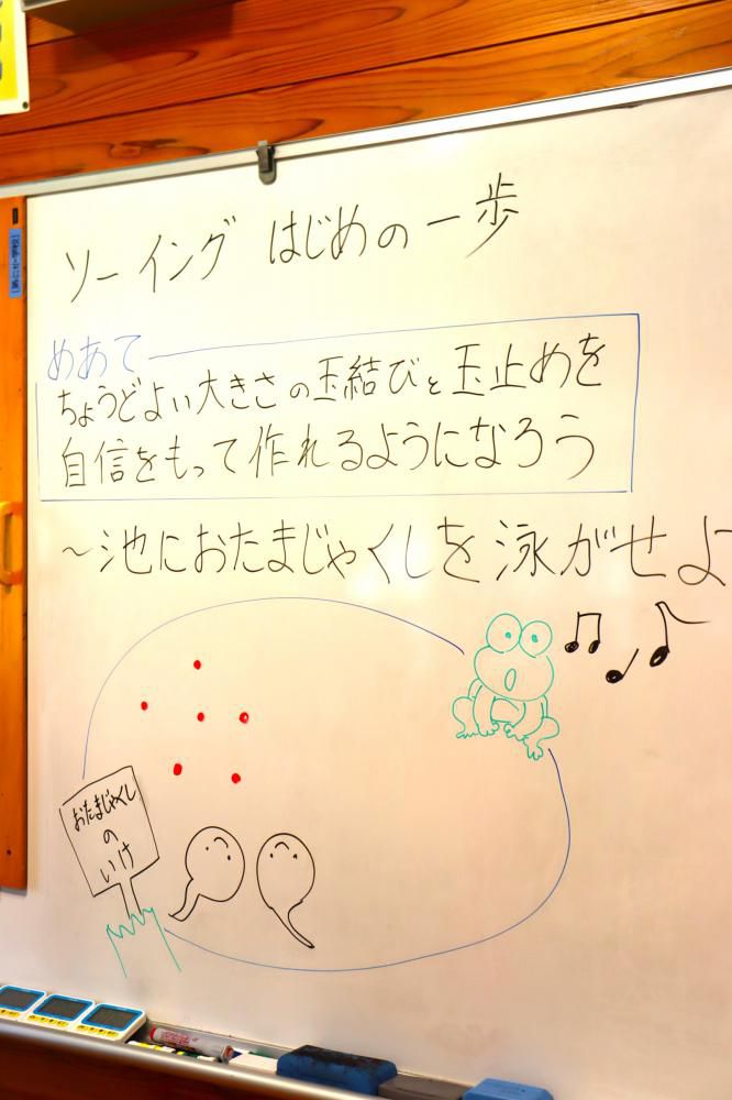 地域の先生とソーイング