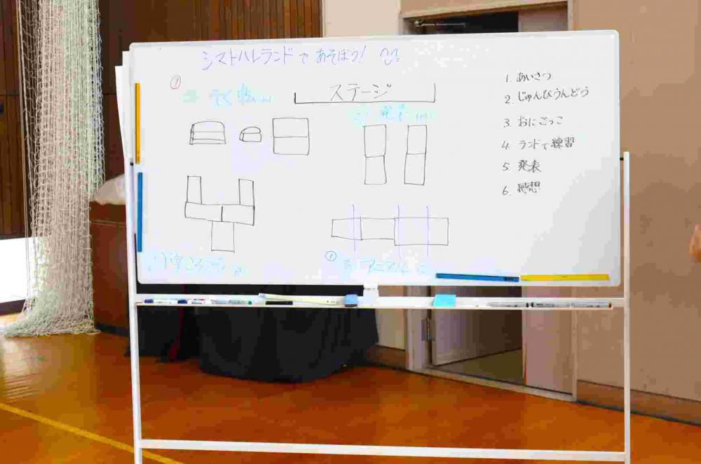 ４年生が交流学習を行いました