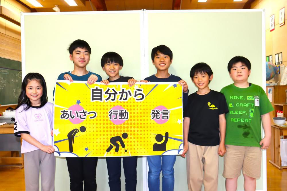 児童会スローガン発表