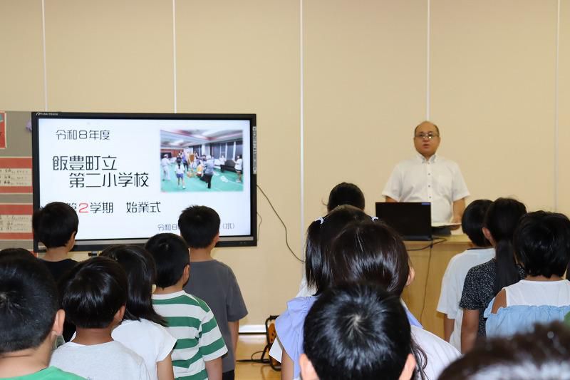 2学期始業式
