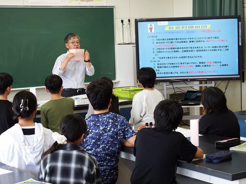 飯豊中学校集合学習