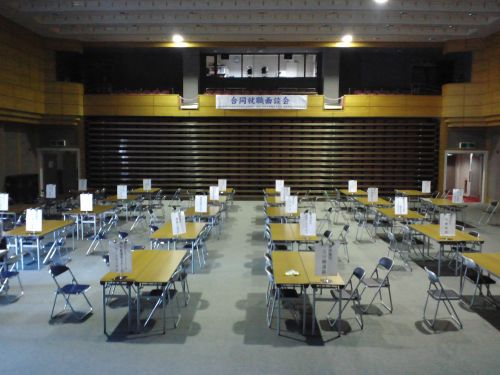 合同就職面談会２０１３秋　の準備