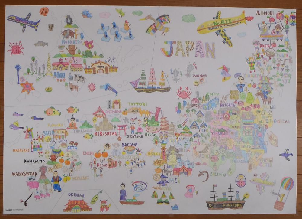 A0サイズ巨大塗り絵　NuRIE（ヌーリエ）