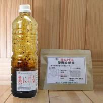 クマ忌避剤【熊をぼる】（熊にげる）携帯用、設置用