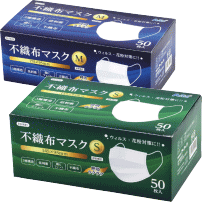 3層構造　高性能不織布マスク