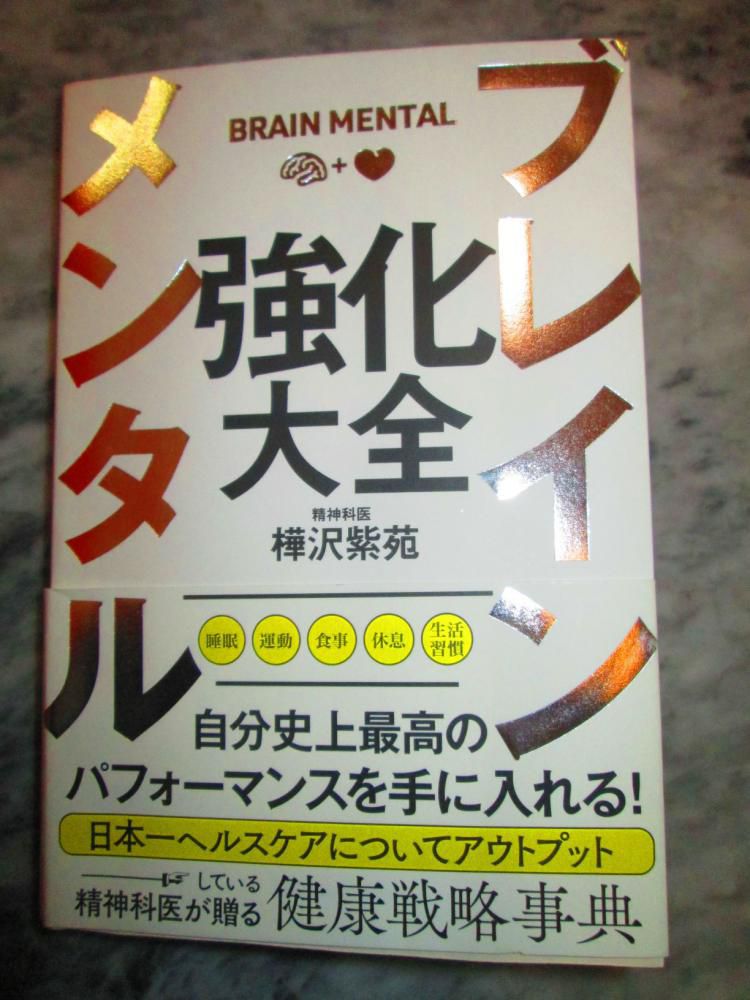 ピアノを快適に弾いたり練習したりするための方法１－２