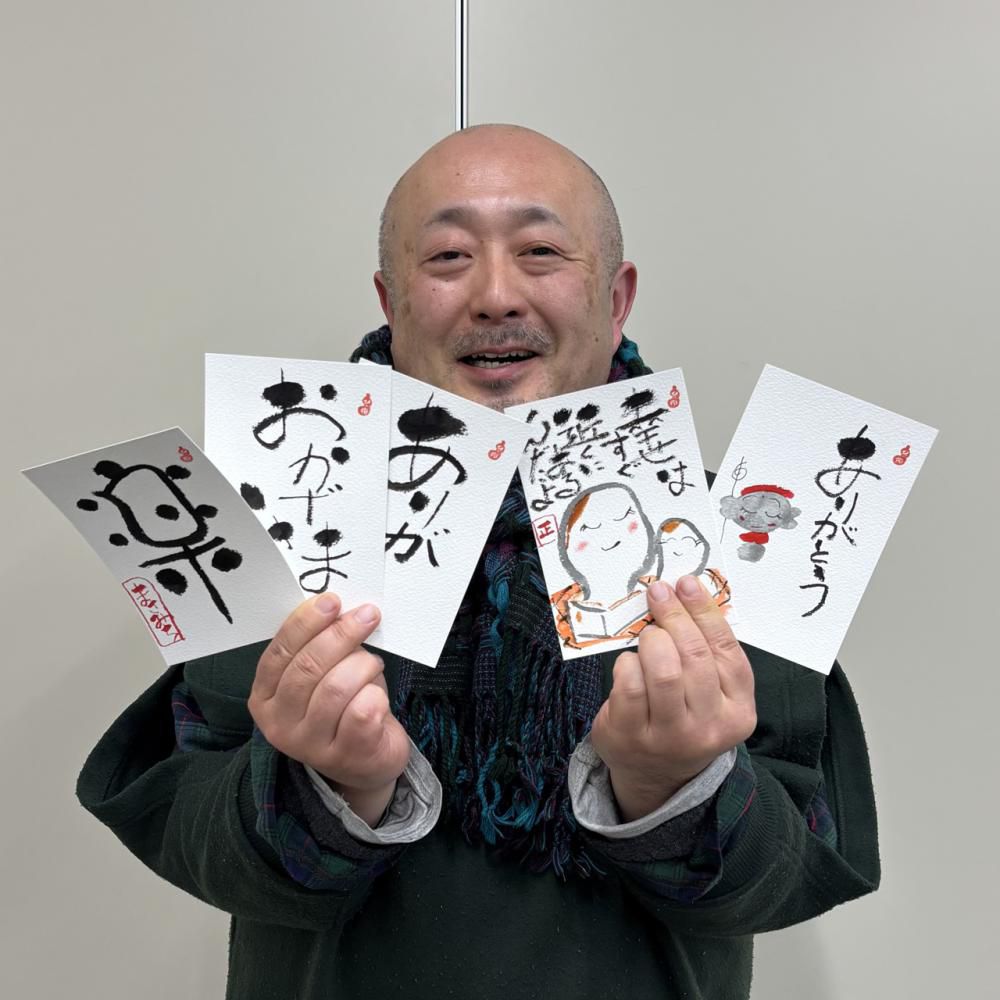 ikoi(憩い)ニューズレター　己書(おのれしょ)に挑戦！！