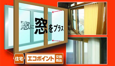 家計と家庭をあたたかく