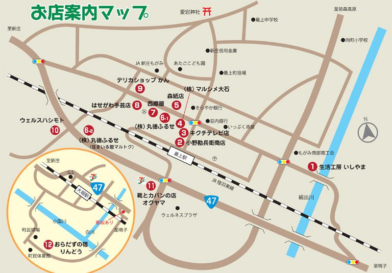 参加店マップ！