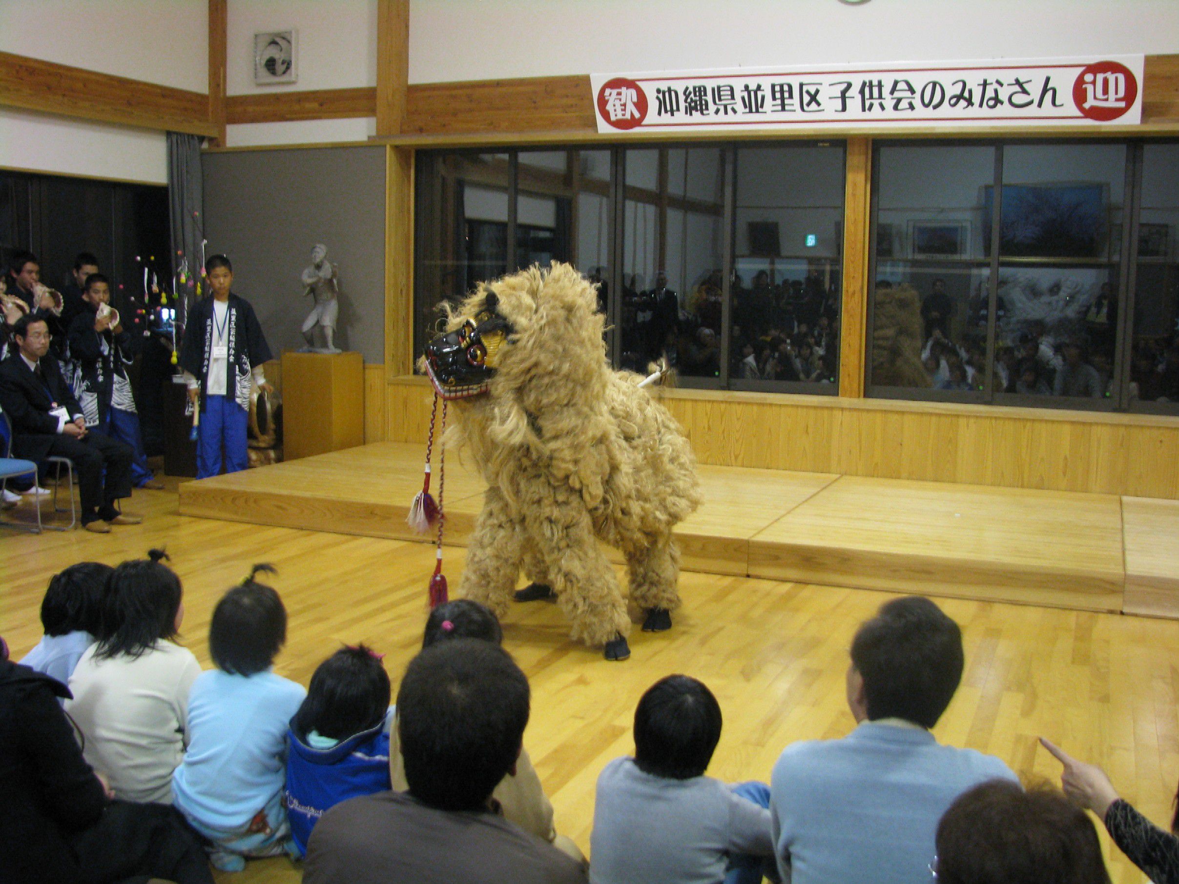 沖縄交流事業無事終了！