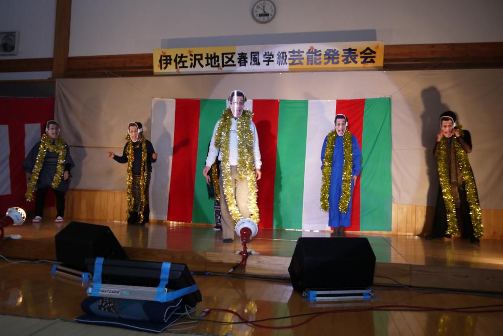 春風学級『芸能発表会と閉級式』