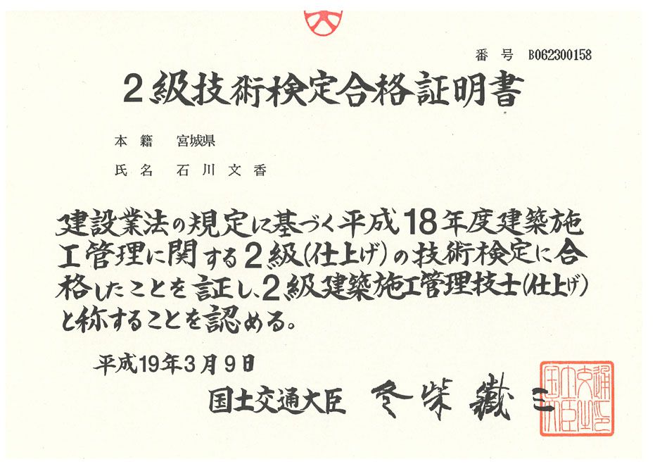 あやか日記。ご報告