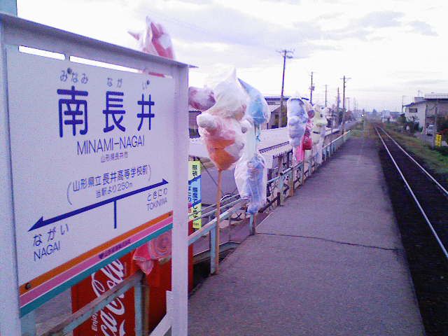 かかしがお見送り。