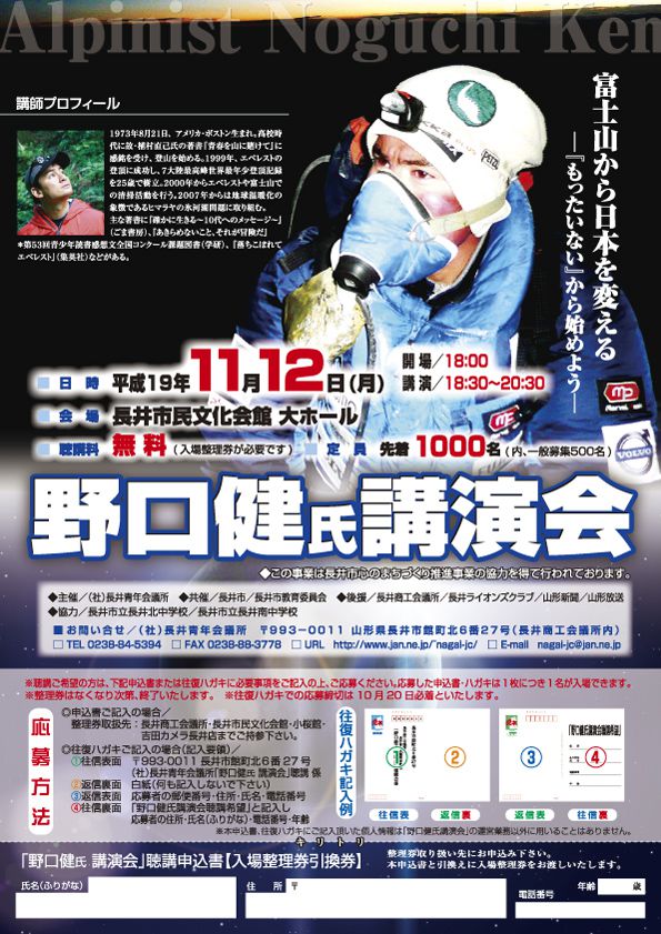 まだ間に合います！