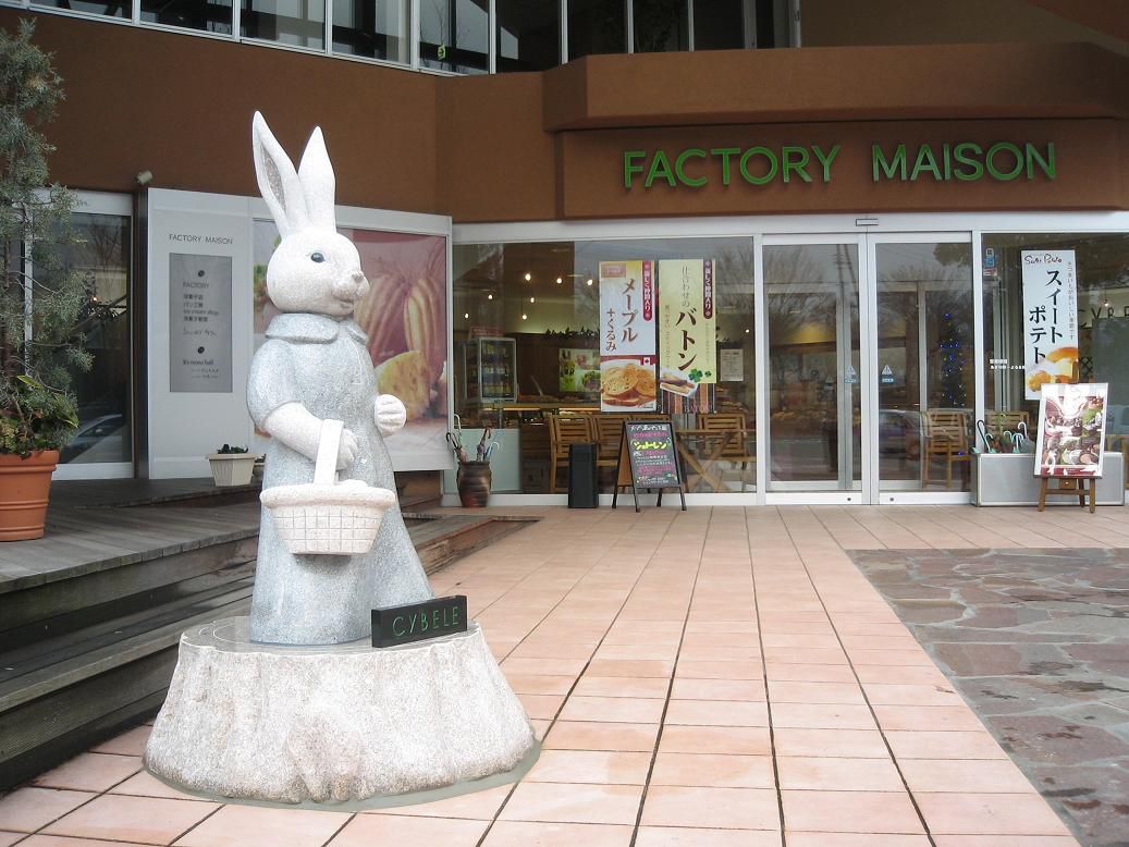 うさぎがお買い物。