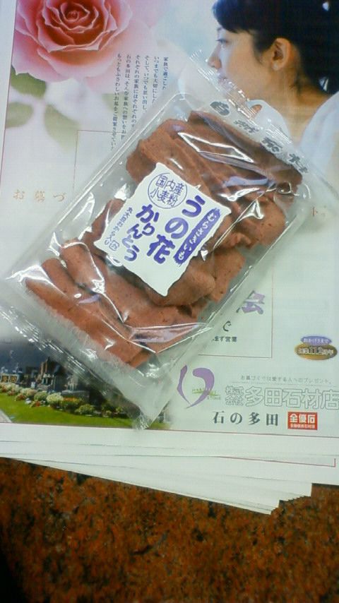 う、うまい。