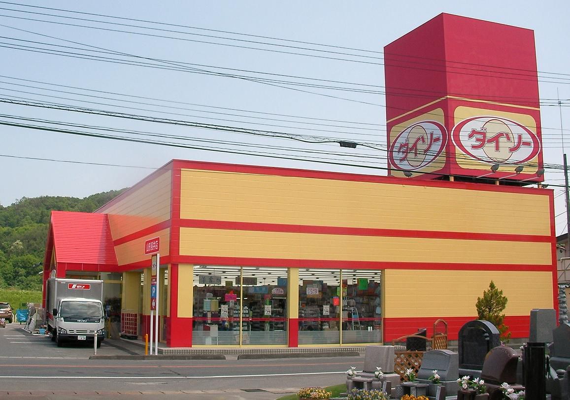 明日オープン！