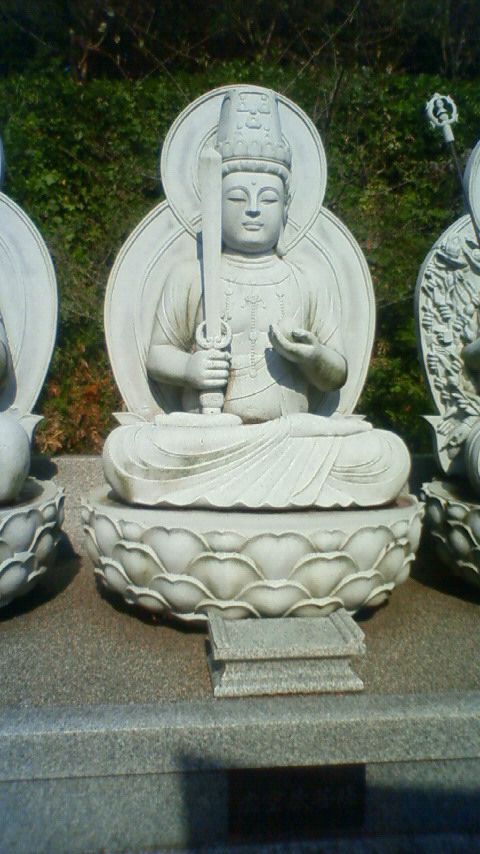 守られて。