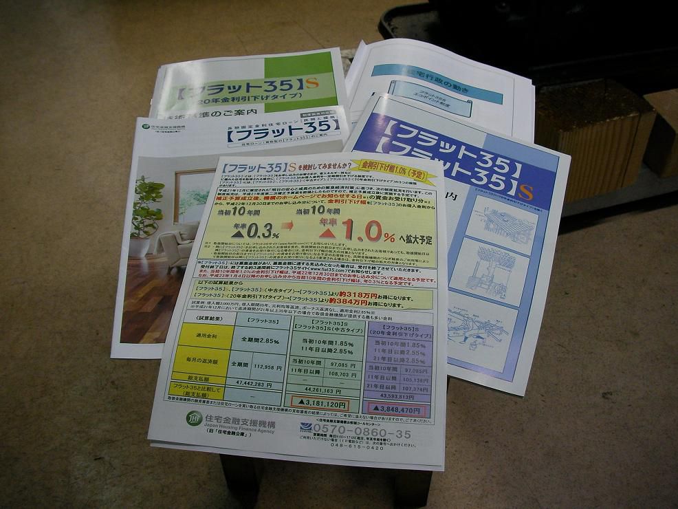 1級建築士がタッグ。