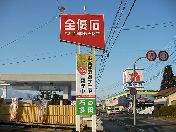 出揃いました。