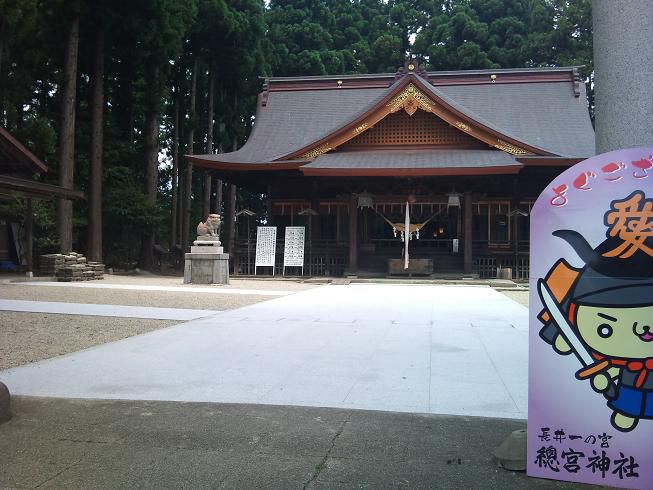 總宮神社参道改修工事。
