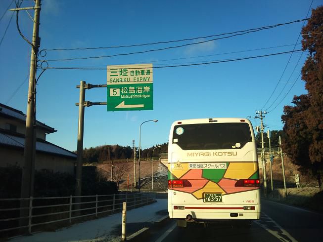 久々の青空。