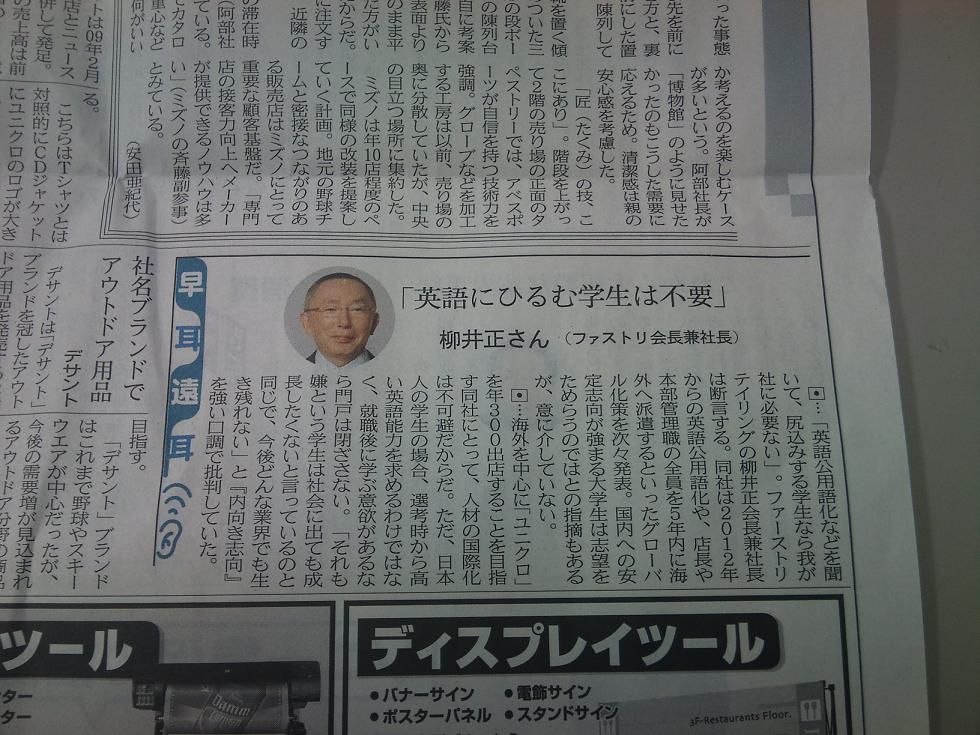 英語にひるむ学生は…。