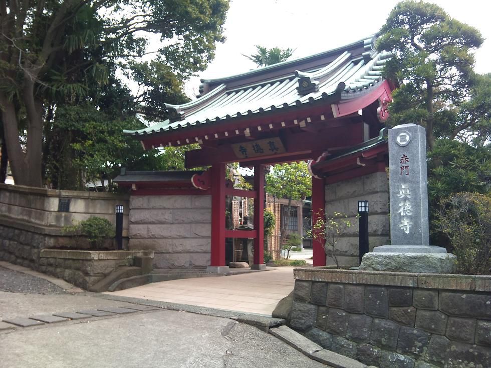 赤門　真徳寺。