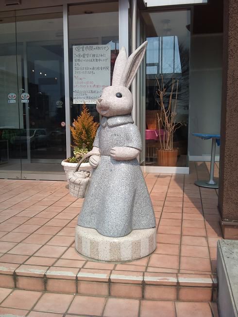 点検日。