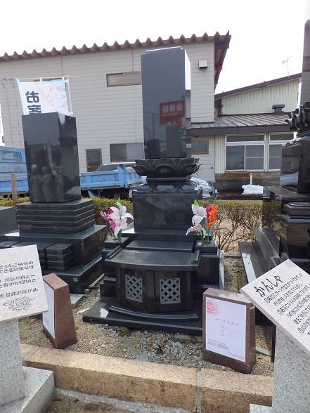 和型。