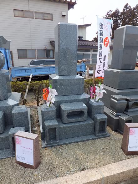 デザイナーズ墓石。