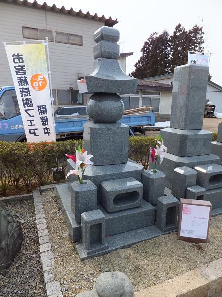 デザイナーズ墓石。