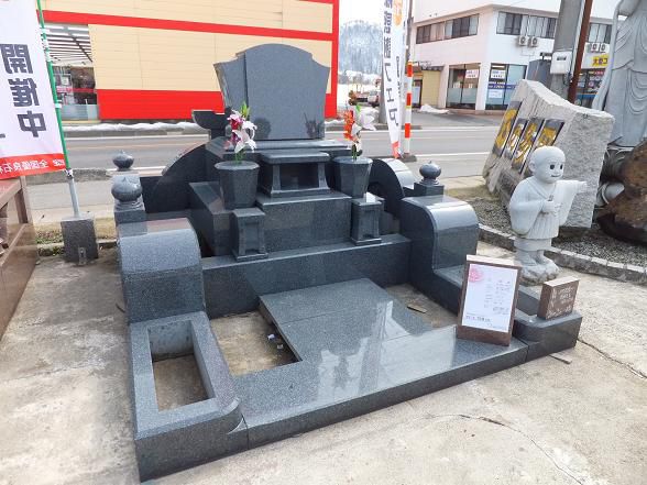 弥生。